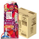 【ワイン 赤ワイン】【1.8Lパック】【本州のみ 送料無料】サントリー 酸化防止剤無添加ワイン 香り豊かな 華やか赤 1800ml×1ケース/6本《006》『ESH』