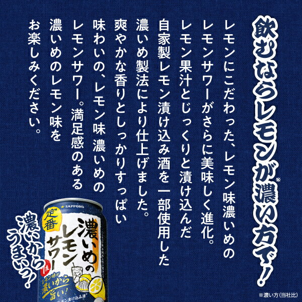 キリン　氷結　シャルドネスパークリング　5％　500ml(1ケース/24本入り)(1)