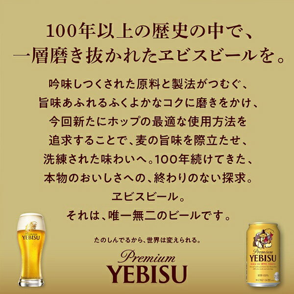 【送料無料（九州・沖縄除く）】サントリー生ビール 中瓶 20本（1ケース）※P箱に入れて発送