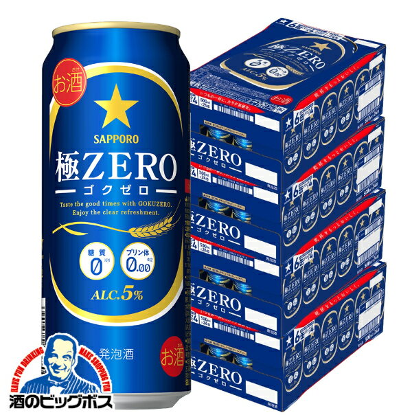 4ۡܽΤ ̵ۥ ˥ åݥ ӡ ZERO 500ml4/96(096)CSH ȯˢ ...