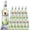 【本州のみ 送料無料】バカルディ クラシック カクテルズ モヒート 700ml×1ケース/12本《012》 モヒート リキュール サッポロ 正規品