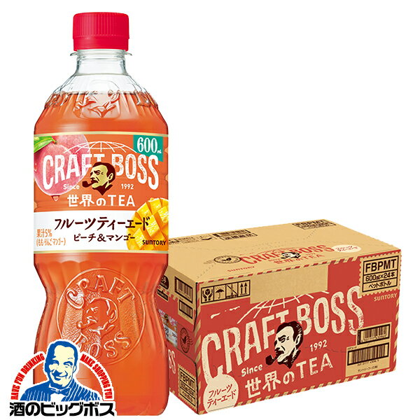 ＼18・19・20日は感謝デー全品★P3倍／ 【送料無料】サントリー クラフトボス フルーツティーエード ピーチ＆マンゴー 600ml×1ケース/24本《024》『GCC』 CRAFT BOSS フルーツティー ペットボトル 世界のTEAのサムネイル