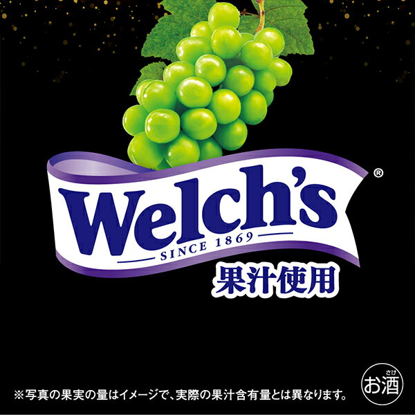 アサヒ 贅沢搾り プレミアム マスカット 350ml×1ケース/24本《024》『BSH』 チューハイ チュウハイ 酎ハイ サワー
