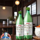 【クール便発送】【本州のみ 送料無料】【2本】生マッコリ イードン 二東 にっこりマッコリ 生 750mlペットボトル×2本《002》『OMS』