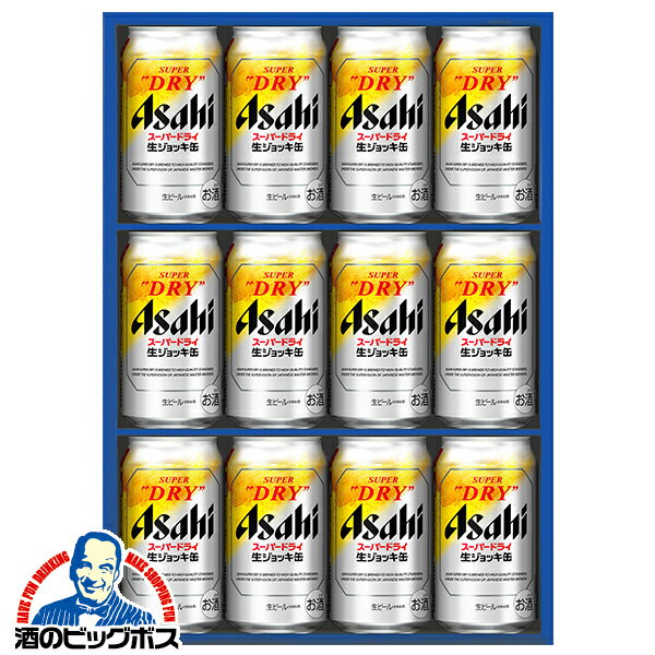楽天市場】アサヒ ビール 生ジョッキ缶(セット本数7 ~ 12 楽天市場】アサヒ ビール 生ジョッキ缶(セット本数7 ~ 12
