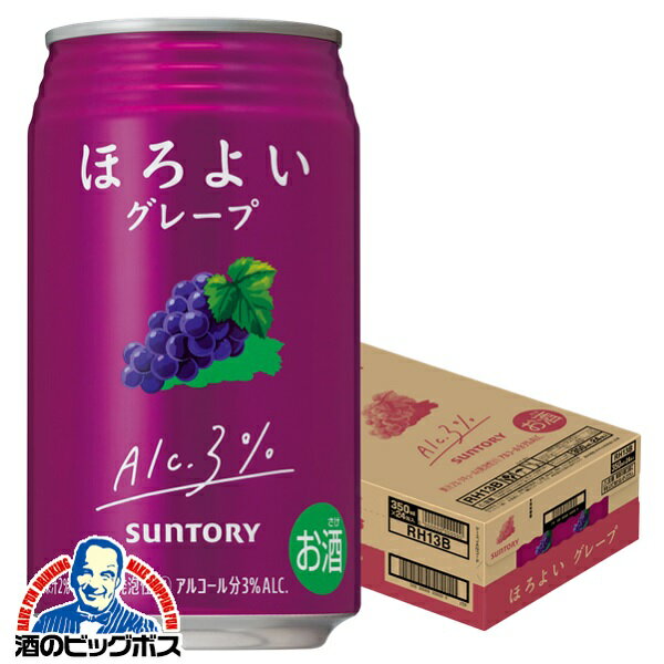 サントリー ほろよい グレープ ぶどう 350ml×1ケース/24本《024》『ASH』