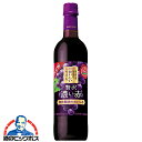 【ワイン 赤ワイン】【ペットボトル】サントリー 酸化防止剤無添加ワイン 贅沢 濃い赤 720ml×1本『ASH』