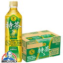【送料無料】お茶 ペットボトル 500ml 24本 サントリー 伊右衛門 特茶 TOKUCHA 500ml×1ケース/24本《024》『IAS』特定保健用食品 トクホ 特保 SUF
