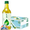 【送料無料】お茶 ペットボトル 緑茶 キリン 生茶 525ml×1ケース/24本《024》『IAS』