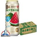 【本州のみ 送料無料】キリン 氷結 もったいない mottainai 尾花沢すいか 500ml×1ケース/24本《024》『BSH』 缶チューハイ 酎ハイ チュ...