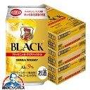 【本州のみ 送料無料】ウイスキー ハイボール缶 アサヒ ブラックニッカ クリアハイボール 350ml×3ケース/72本《072》『FSH』