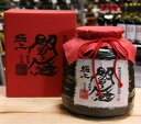 お中元 夏ギフト 焼酎ギフト プレゼント 2025 【本州のみ 送料無料】焼酎 ギフト 飲み比べ セット 麦 むぎ 焼酎 麦焼酎 本州のみ送料無料 極上閻魔 かめ 長期貯蔵樽熟成 25度 1800ml 内祝い 誕生日 贈り物 お酒