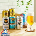 【本州のみ送料無料】お中元 ビール ギフト 飲み比べ セット【Rセット】国産ビールギフト 350ml×6本『GFT』 高級 詰め合わせ 内祝い 誕生日 プレゼント お酒 夏ギフト 贈り物