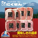 \本日最終日★感謝デーP5倍/ お中元 夏ギフト ハム ギフト セット 詰め合わせ 送料無料 にくせん NPG-18 おつまみセット詰め合わせ セット『NKS』...