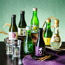 \先着800円OFFクーポン/【本州のみ送料無料】お中元 日本酒 飲み比べ ギフト セット 高級 ミニ【7選-vol.1】『GFT』180ml×7本 瓶 詰め合わせ 大吟醸 冷酒グラス2個付き 日本酒ギフト 内祝い 誕生日 プレゼント 冷酒 ギフト お酒 夏ギフト 贈り物