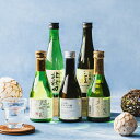 【本州のみ送料無料】お中元 日本酒 飲み比べ ギフト セット 高級【5選-vol.3】『GFT』日本酒最高峰 大吟醸 300ml×5本セット 日本酒ギフト 詰め合わせ 内祝い 誕生日 プレゼント 日本酒 ギフト お酒 夏ギフト 贈り物