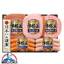 お中元 夏ギフト ハム セット ギフト 詰め合わせ ハムギフト ロースハム 送料無料 日本ハム {NH-406 本格派}『NHH』 ハムギフト 内祝い ギフトセット 3000円以下 贈り物 ハムギフト ビッグボス 日本ハムギフト