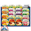 お中元 ゼリー プリン スイーツ 詰め合わせ ギフト セット 送料無料 丸大食品{TA-35 プライムスイーツ 常温便}『MRD』 御中元 内祝い ギフトセット...