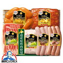 \本日最終日★感謝デーP5倍/ お中元 夏ギフト ハム 詰め合わせ ギフト セット 送料無料 丸大食品 {HDS-30 北海道物語セット}『MRD』 内祝い ギ...