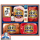 お中元 夏ギフト ハム 詰め合わせ ギフト セット ロースハム 送料無料 丸大食品 {MRT-455 煌彩セット}『MRD』 内祝い ギフトセット 贈り物 ハム...