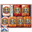 \終了間近/★800円OFF食フェスクーポン お中元 夏ギフト ハム 詰め合わせ ギフト セット ロースハム 送料無料 丸大食品 {MV-507 煌彩セット}『MRD』 内祝い ギフトセット 3000円以下 贈り物 ハムギフト ビッグボス 2,973円