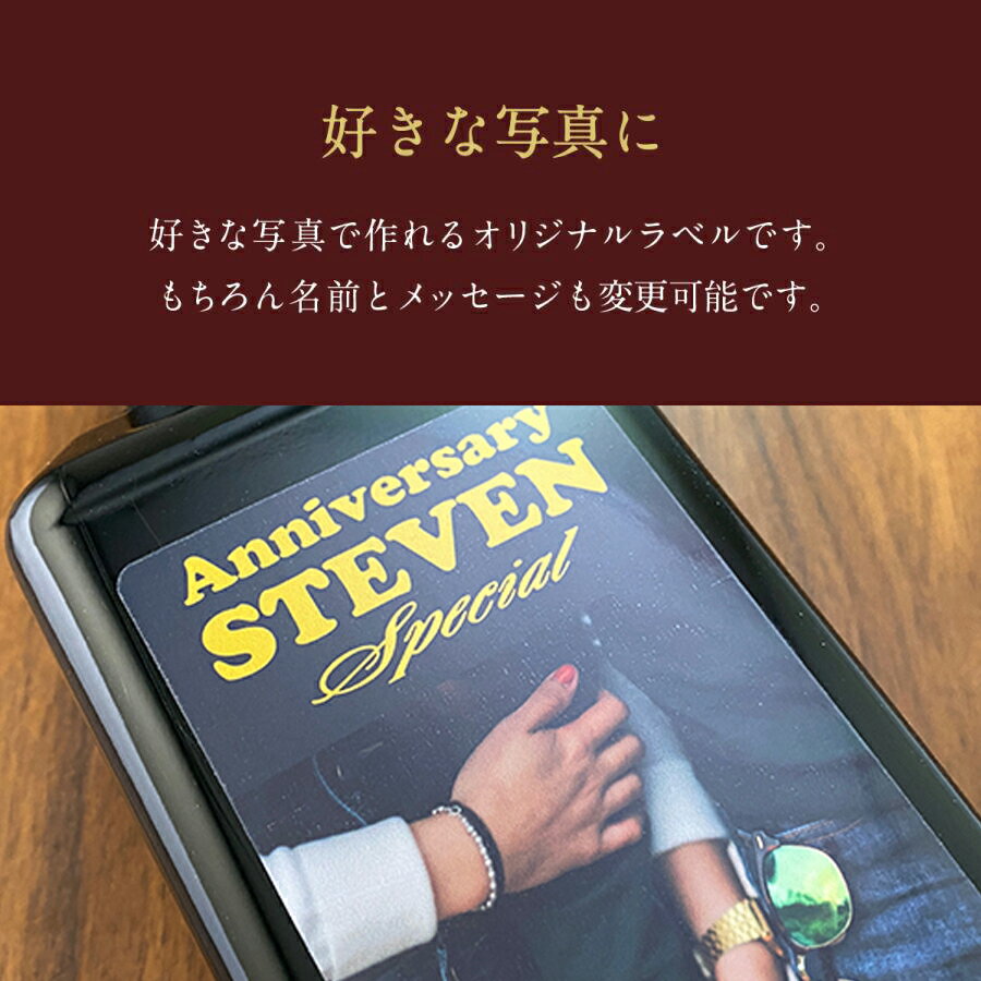 名入れ 酒 ウイスキー 酒 ブラックニッカ スペシャル 720ml 選べるおつまみ2種セット 好きな写真で作れる 写真入り名入れラベル 名前入り ギフト 男性 女性 誕生日 プレゼント 結婚祝い 還暦祝い 古希 お祝い 贈り物 父の日 楯岡ハム ビーフジャーキー