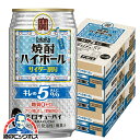 【予約】【2025年9月9日新発売】【本州のみ 送料無料】宝 焼酎ハイボール サイダー割り キレのALC.5% 350ml×3ケース/72本《072》『BSH』 缶チューハイ 酎ハイ チュウハイ サワー