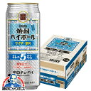 【予約】【2025年9月9日新発売】【本州のみ 送料無料】宝 焼酎ハイボール サイダー割り キレのALC.5% 500ml×1ケース/24本《024》『BSH』 缶チューハイ 酎ハイ チュウハイ サワー