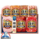 【賞味期限:2025年9月1日】お中元 ハム ギフト セット ロースハム 送料無料 丸大食品 {MV-537 煌彩セット}『MRD』 御中元 2025 プレゼント
