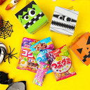 3種類から選べるハロウィンボックス プレゼント ギフト お菓子 グミキャンディー 送料無料 グミ 4種セット GMB『OMS』