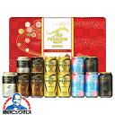 【予約】【2025年10月16日限定発売】【本州のみ 送料無料】お歳暮 プレゼント ビール ギフト 飲み比べ セット 2025 サントリー VK4S プレミアムモルツ マスターズドリーム『GIFT』プレモル 詰め合わせ 内祝い お返し 誕生日 冬ギフト 御歳暮 お年賀 御年賀