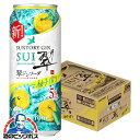 \先着順★5%OFFクーポン/ 【本州のみ 送料無料】サントリー 翠ジンソーダ 柚子搾り 500ml×1ケース/24本《024》『BSH』 缶チューハイ チュウハイ 酎ハイ サワー