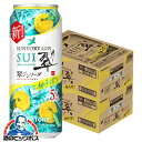 \先着順★5%OFFクーポン/ 【本州のみ 送料無料】サントリー 翠ジンソーダ 柚子搾り 500ml×2ケース/48本《048》『BSH』 缶チューハイ チュウハイ 酎ハイ サワー