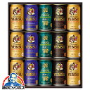 \18・19・20日は感謝デー全品★P3倍/ お中元 お返し 夏ギフト ビール ギフト 飲み比べ セット 2025【本州のみ 送料無料】 サッポロ エビス YUF4D『GIFT』恵比寿 ヱビス 高級 詰め合わせ 内祝い 誕生日 プレゼント お酒 贈り物 お供え ビール 敬老の日