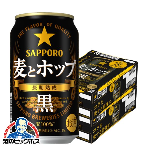 【第3のビール】【新ジャンル】【本州のみ 送料無料】サッポロ 麦とホップ 黒 350ml×2ケース/48本《048》『IAS』のサムネイル