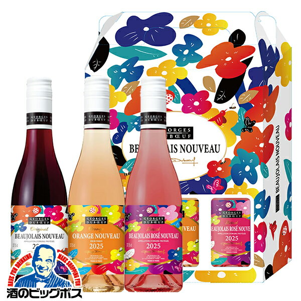 【3-K】【ハーフワイン