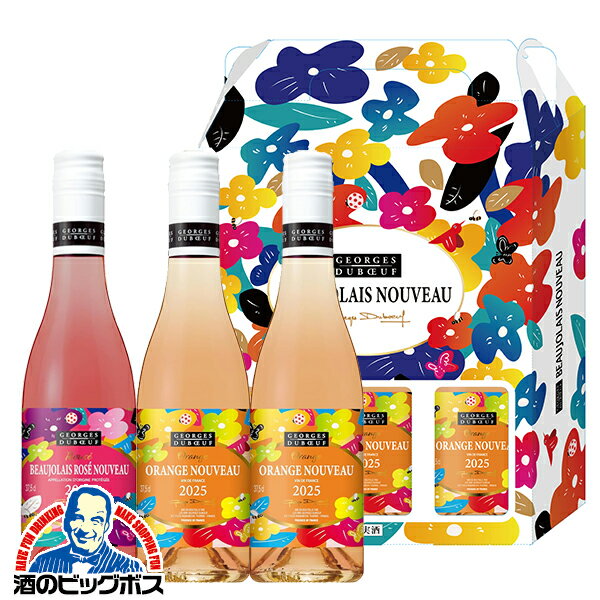 【3-N】【ハーフワイン