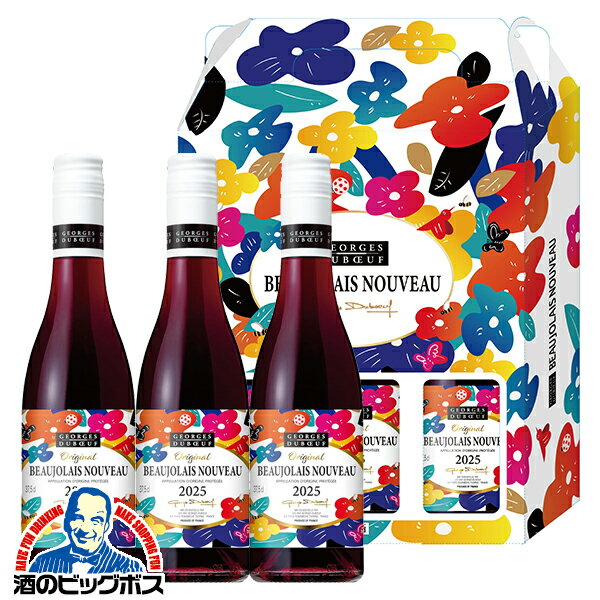 【3-G】【ハーフ赤ワイ