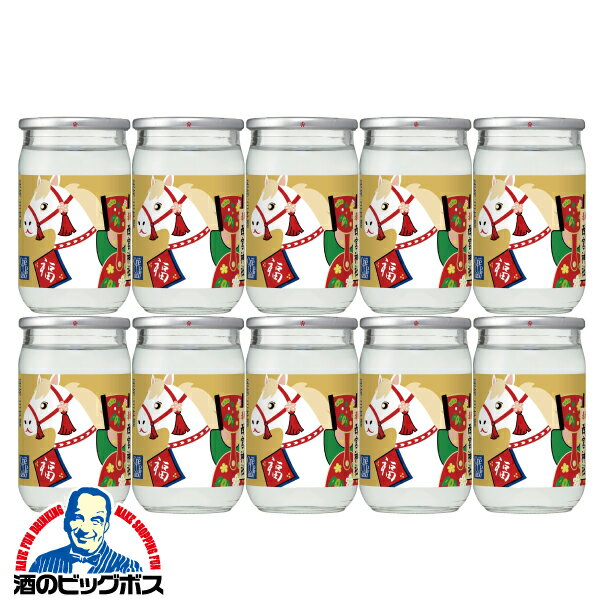 午年 干支ラベル 日本酒 大吟醸 【本州のみ 送料無料】大関 ワンカップミニ 100ml瓶×10本《010》