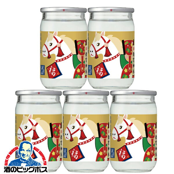 午年 干支ラベル 日本酒 大吟醸 大関 ワンカップミニ 100ml瓶×5本(005)