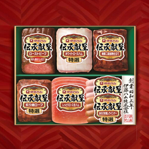 ＼18・19・20日は感謝デー全品★P3倍／ お歳暮 2025 ハム ギフト セット ロースハム 送料無料 伊藤ハム {GMR-750 伝承献呈}『ITH』 冬ギフト お年賀 御年賀 プレゼント 贈り物 食品ギフト 御歳暮 お歳暮 冬ギフト