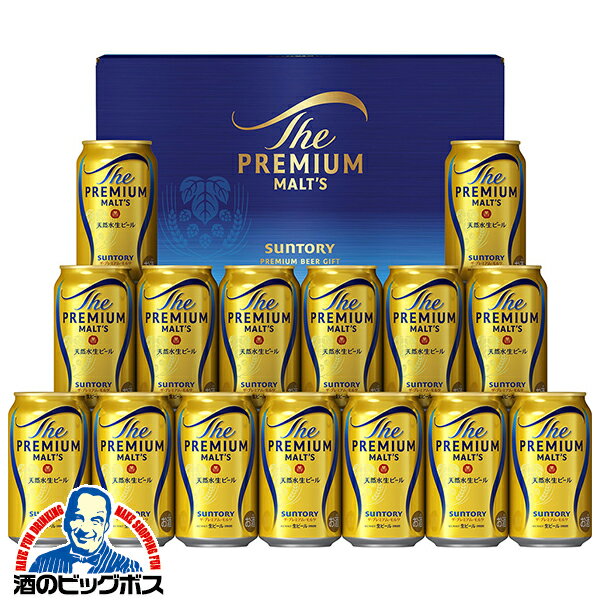 ブラックフライデー 23日限定★P5倍 【本州のみ 送料無料】お歳暮 ビール ギフト セット 2025 サントリー BPE4S プレミアムモルツ『GIFT』プレモル 高級 詰め合わせ 内祝い 誕生日 プレゼント お酒 贈り物 冬ギフト お年賀 早割クーポン お歳暮 冬ギフト