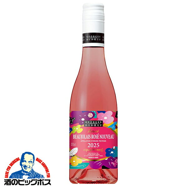 ڥϡ 磻ۡڥܥ졼 ̡ܡ 2025ۥ른 ǥ֥å ܥ졼  ̡ 롼  375ml1 ܽΤ ̵