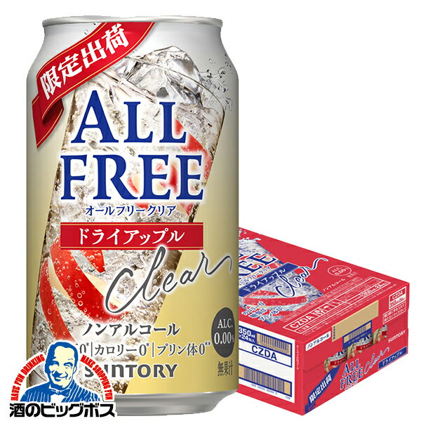 【予約】【2025年12月16