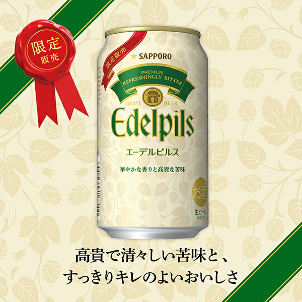 【黄桜】LUCKY　HORSE　ラッキーホース瓶　330ml×12本【数量限定】