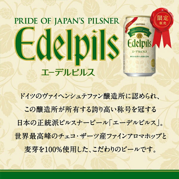 【黄桜】LUCKY　HORSE　ラッキーホース瓶　330ml×12本【数量限定】