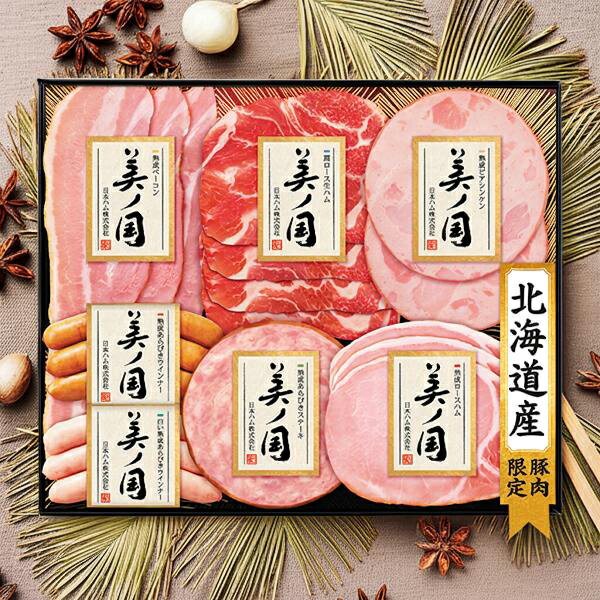 ＼18・19・20日は感謝デー全品★P3倍／ 【予約】【2025年11月20日以降発送】お歳暮 2025 ハム ギフト セット ロースハム 送料無料 日本ハム {UKH-38 美ノ国}『NHH』 日本ハムギフト 冬ギフト お年賀 御年賀 プレゼント 贈り物 食品ギフト 御歳暮 お歳暮 冬ギフト