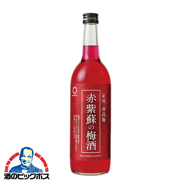 中野BC 紀州南高梅 赤紫蘇の梅酒 12度 720ml『FSH』赤しそ使用