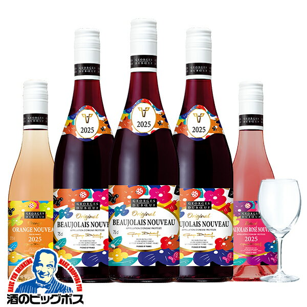 5-Cۡڥ饹3ܡۡڥܥ졼 ̡ܡ 2025ۥ른 ǥ֥å ܥ졼̡ 750ml3   375ml1   375ml1 ܽΤ ̵