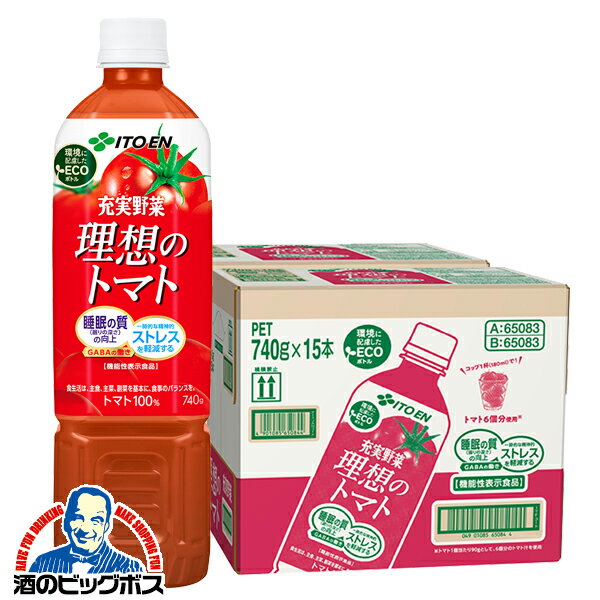2日9:59まで＼食フェス★300円OFFクーポン／ 野菜ジュース トマトジュース 【本州のみ 送料無料】伊藤園..